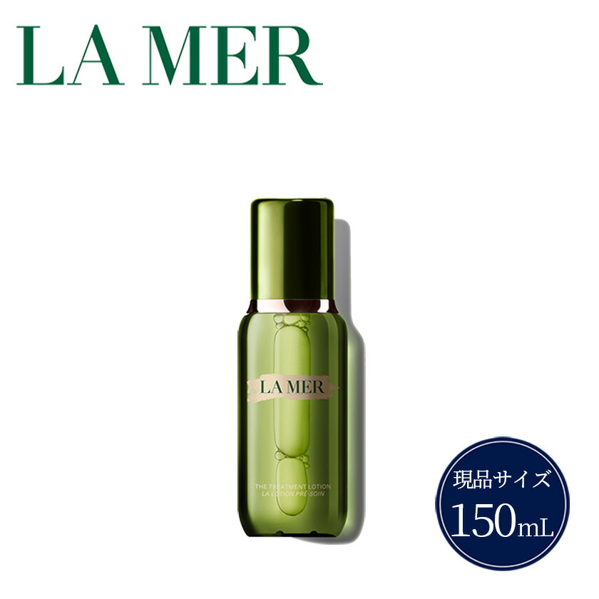 楽天市場】【ふるさと納税】美容 コスメ 化粧品 ラ・メール la mer ザ