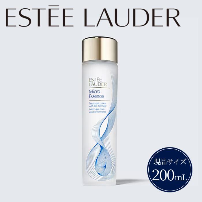 楽天市場】【ふるさと納税】エスティローダー マイクロ