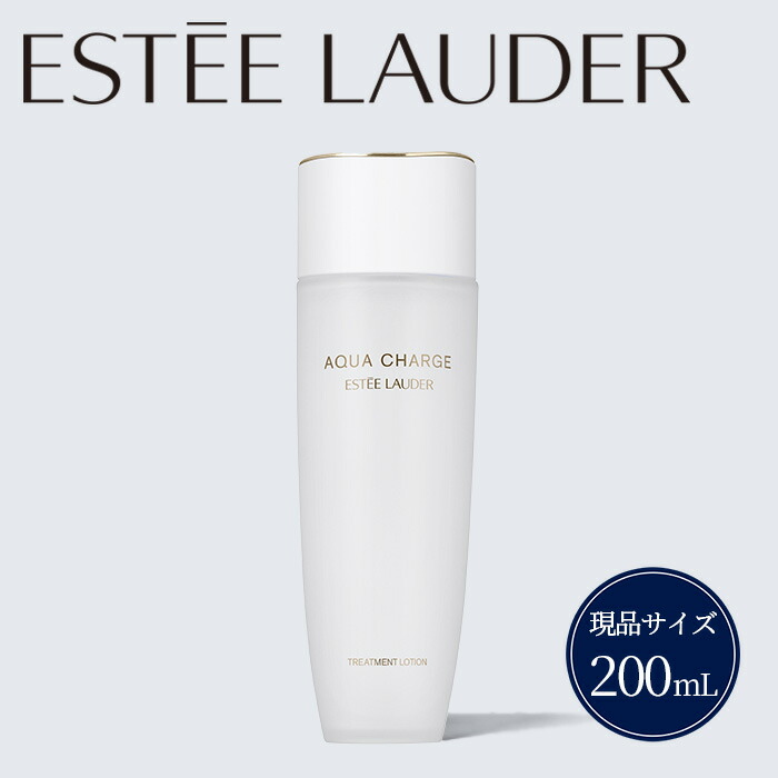 【未使用】ドゥ・ラ・メール ザ・トリートメントローション 200ml ザ・トリートメントローション(ラメール)の通販・口コミ