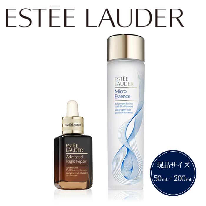 【ふるさと納税】エスティローダー EsteeLauder 公式 正規品 化粧品 コスメ 美容液 化粧水 スキンケアPG50010000/PGJH010000 エスティ ローダー アドバンス ナイト リペア SMR コンプレックス 50mL +マイクロ エッセンス ローション BF 200mL セット 人気 おすすめ