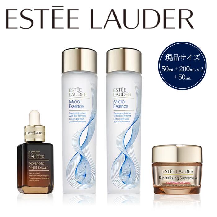 楽天市場】【ふるさと納税】エスティローダー EsteeLauder 公式 正規品