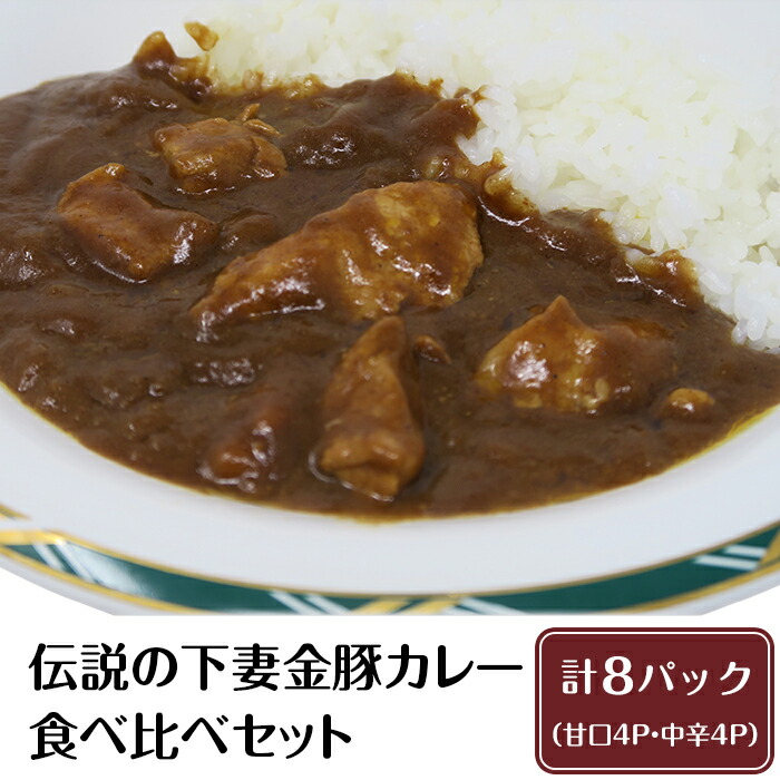 下妻 農場