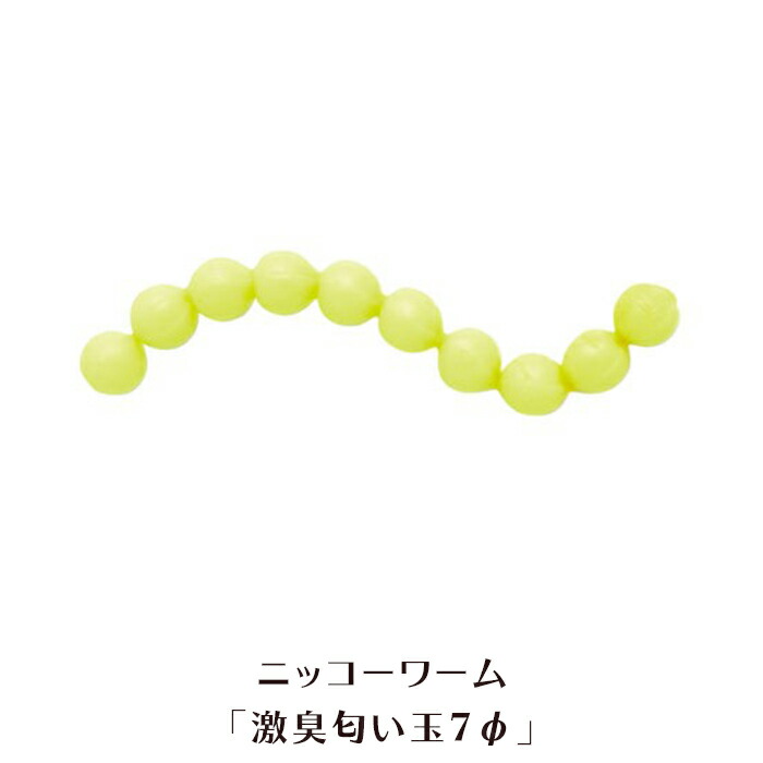 【ふるさと納税】56-2オフショアセット4種【ニッコーワーム】(疑似餌・ルアー)