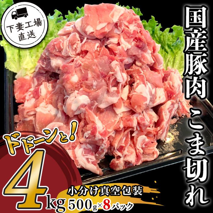 楽天市場】【ふるさと納税】肉 豚肉 国産 小分け 冷凍 真空 4種 2.3kg