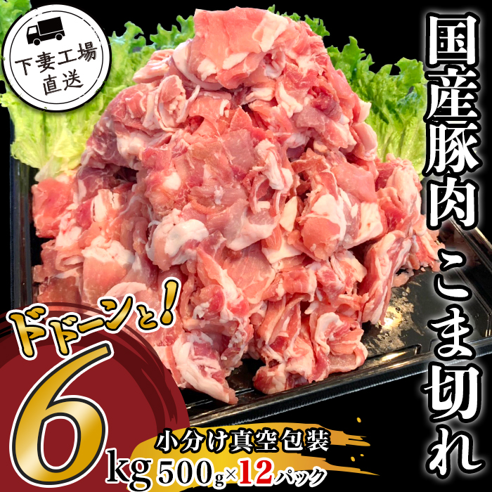 2022年11月】ふるさと納税「豚肉」のコスパ最強ランキングベスト10！部位別にも紹介 | マイナビふるさと納税