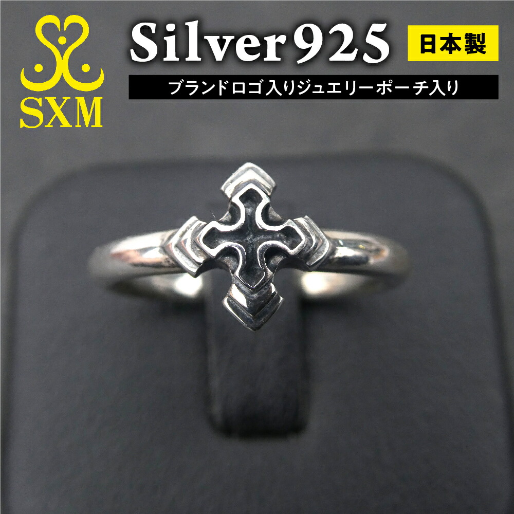 楽天市場】【ふるさと納税】pyramid flower ring : 茨城県常総市