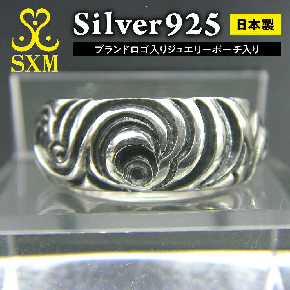 ふるさと納税 アクセサリー リング 茨城県 常総市 pyramid flower ring pyramid flower ring / 茨城県常総市 | セゾンのふるさと納税