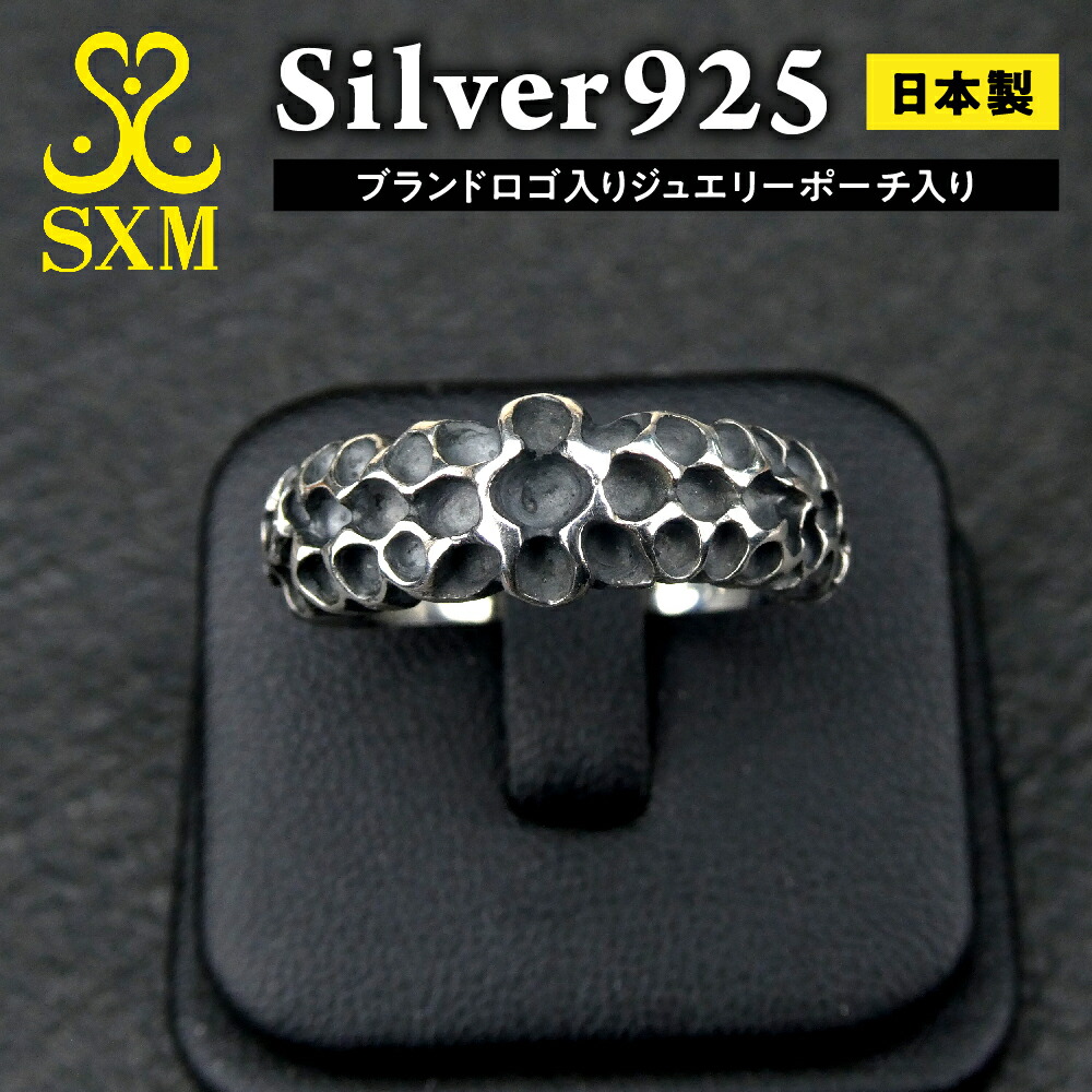 【ふるさと納税】Crater ring クレーター リング ｜ 指輪 シンプル 細身 合わせやすい シルバー アクセサリー 925 ハンドメイド 選べる サイズ ジュエリー アクセ ファッション 人気 ギフト プレゼント お中元 お歳暮 内祝い 快気祝い 55,200円