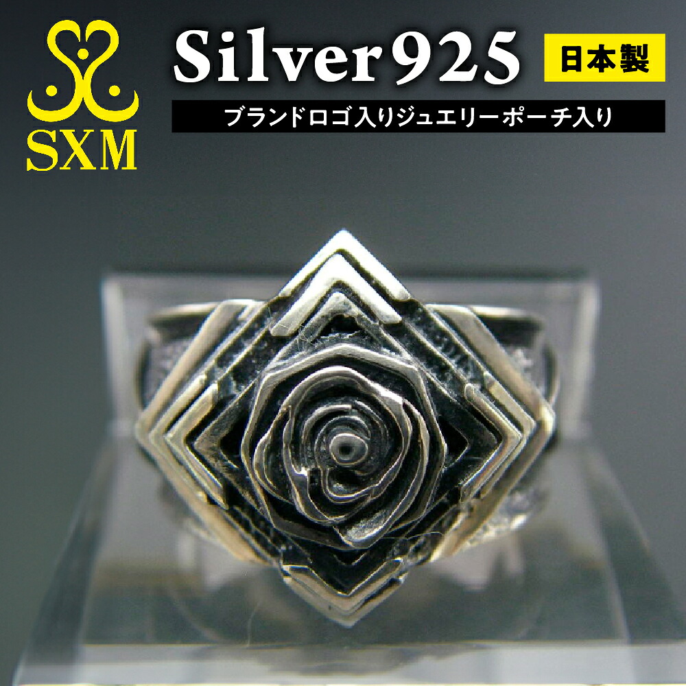 【ふるさと納税】Pyramid ring ピラミッド リング ｜ ピラミッド を モチーフ とした 指輪 です シルバー アクセサリー 925 ハンドメイド 選べる サイズ ジュエリー アクセ ファッション 人気 シンプル ギフト プレゼント お中元 お歳暮 内祝い 快気祝い｜茨城県常総市