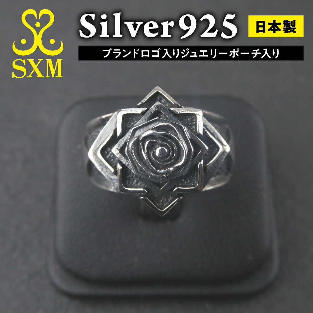 【ふるさと納税】Anti pyramid ring アンチ ピラミッド リング ｜ リング 指輪 シルバーリング シルバー シルバー925 ハンドメイド 手作り ゆびわ りんぐ アクセサリー 925 選べる サイズ アクセ 人気 シンプル ギフト プレゼント お中元 お歳暮 内祝い 快気祝い