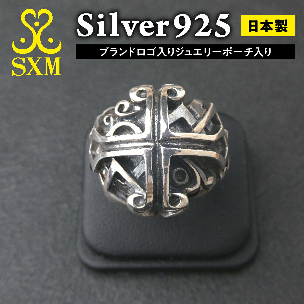 【ふるさと納税】City scape ring シティ スケープ リング | リング 指輪 シルバーリング シルバー シルバー925 ハンドメイド 手作り ゆびわ りんぐ アクセサリー 925 選べる サイズ ジュエリー 人気 シンプル ギフト プレゼント お中元 お歳暮 内祝い 快気祝い|茨城県常総市