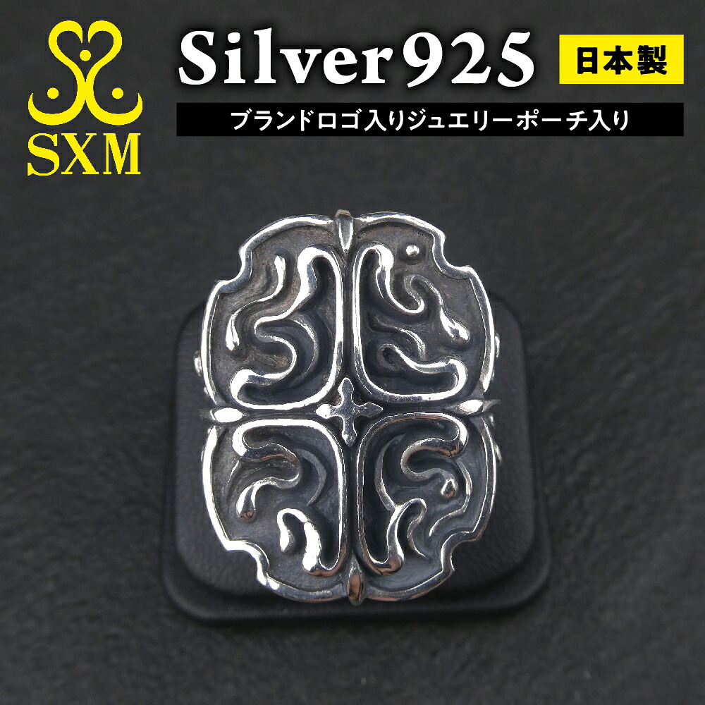 【ふるさと納税】Oval cross ring オーバル クロス リング | リング 指輪 シルバーリング シルバー シルバー925 ハンドメイド 手作り ゆびわ りんぐ アクセサリー 十字架 モチーフ 925 選べる サイズ シンプル ギフト プレゼント お中元 お歳暮 内祝い 快気祝い|茨城県常総市