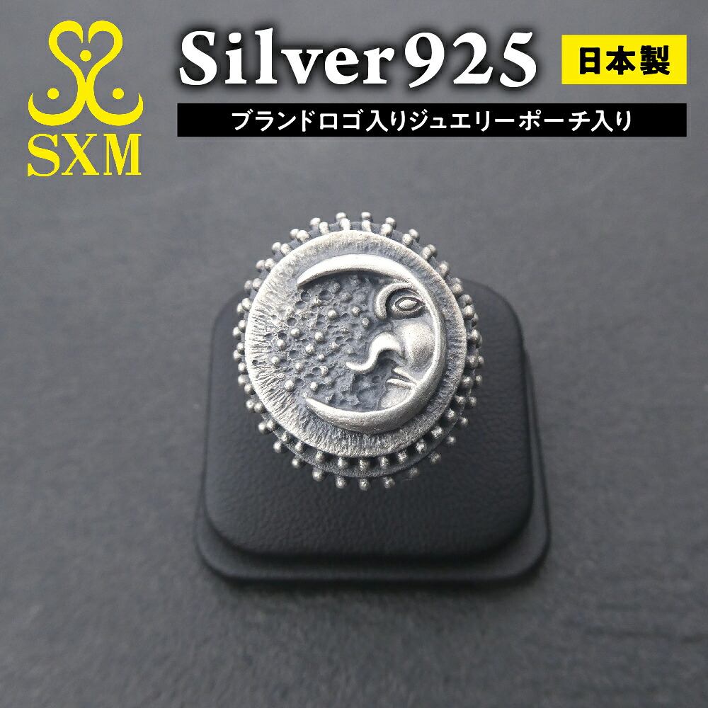 【ふるさと納税】Moon ring ムーン リング ｜ 指輪 シルバーリング シルバー シルバー925 ハンドメイド 手作り ゆびわ りんぐ アクセサリー 月 モチーフ 925 ハンドメイド 選べる サイズ ファッション シンプル ギフト プレゼント お中元 お歳暮 内祝い 快気祝い｜茨城県常総市