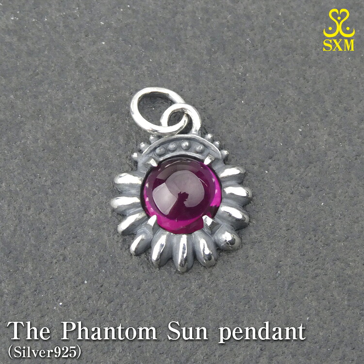 【ふるさと納税】The Phantom Sun pendant ファントム サン ペンダント ｜ シルバー アクセサリー 太陽 モチーフ 925 ペンダントトップ ネックレス チャーム アクセ ファッション ハンドメイド 人気 シンプル ギフト プレゼント お中元 お歳暮 内祝い 快気祝い