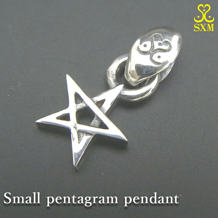 【ふるさと納税】Small pentagram pendant