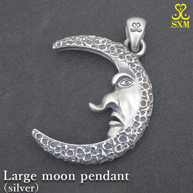 【ふるさと納税】Large moon pendant (silver)|茨城県常総市