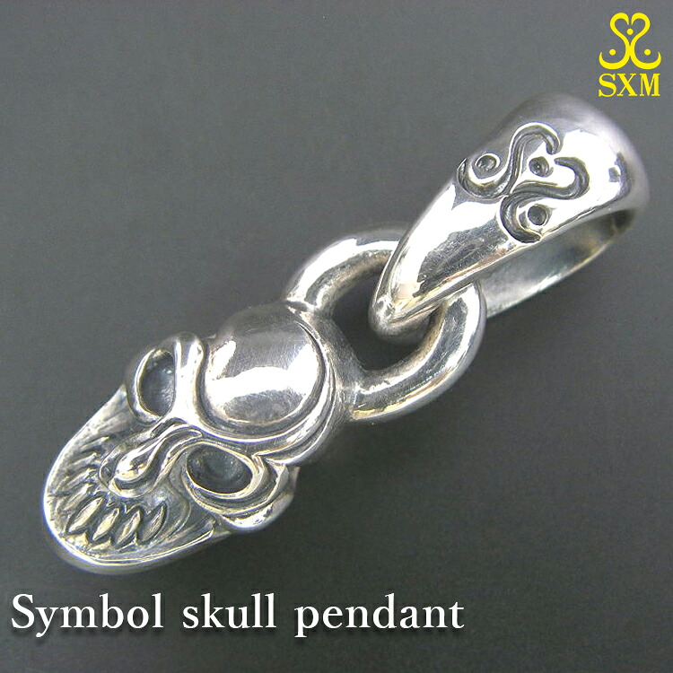 【ふるさと納税】Symbol skull pendant｜茨城県常総市 103,000円