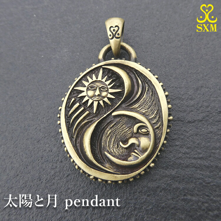 【ふるさと納税】太陽と月 pendant