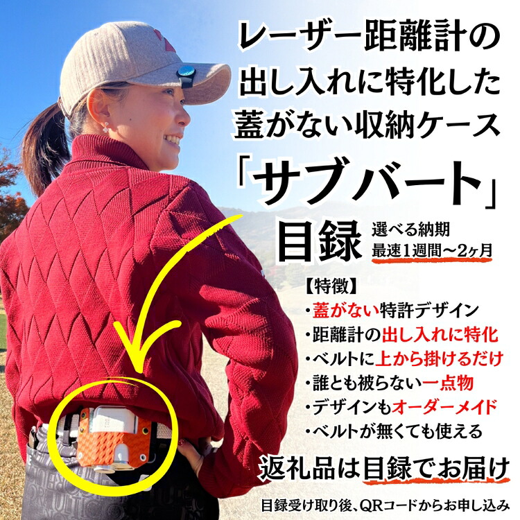 茨城県常総市 なつかしのおかし特集