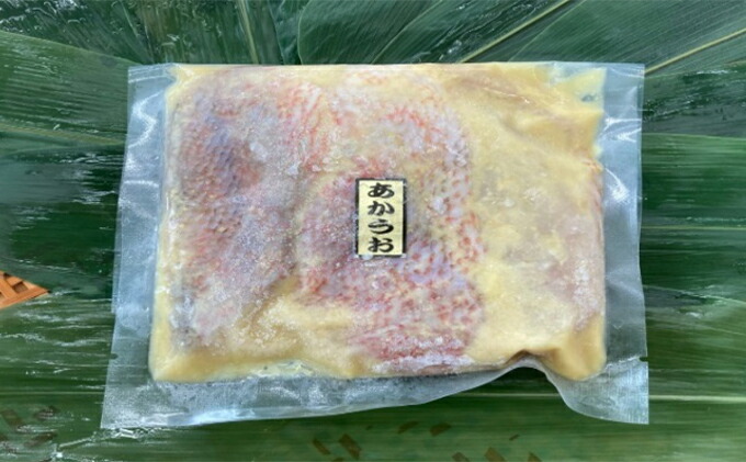 81%OFF!】 赤魚西京漬切落しセット 200g×5パック fucoa.cl