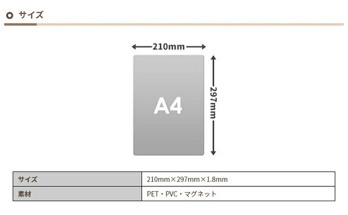 直営店に限定 お風呂でも使える マグネットシート製 fucoa.cl