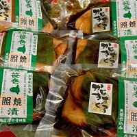 【ふるさと納税】めかじきまぐろ照焼6パック 魚貝類 加工食品 お中元 お歳暮 内祝い 快気祝い｜茨城県常総市