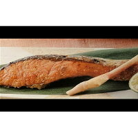 【ふるさと納税】銀しゃけ 2品8点セット 魚貝類 漬魚 鮭 シャケ 西京漬 | 西京漬け 詰め合わせ 冷凍 切り身 惣菜 ギフト 西京焼き 甘塩 お中元 お歳暮 内祝い 快気祝い|茨城県常総市