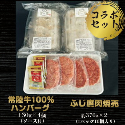 楽天市場】【ふるさと納税】マコマ ザ・ミネラル 【健康食品
