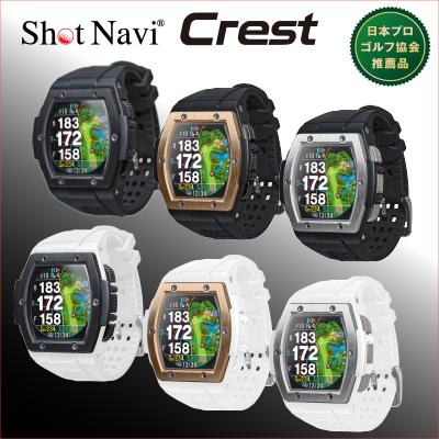 限定モデル Shot Navi Crest ショットナビ クレスト 起動画面 千姫ちゃ