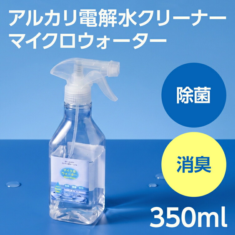 茨城県常総市 なつかしのおかし特集
