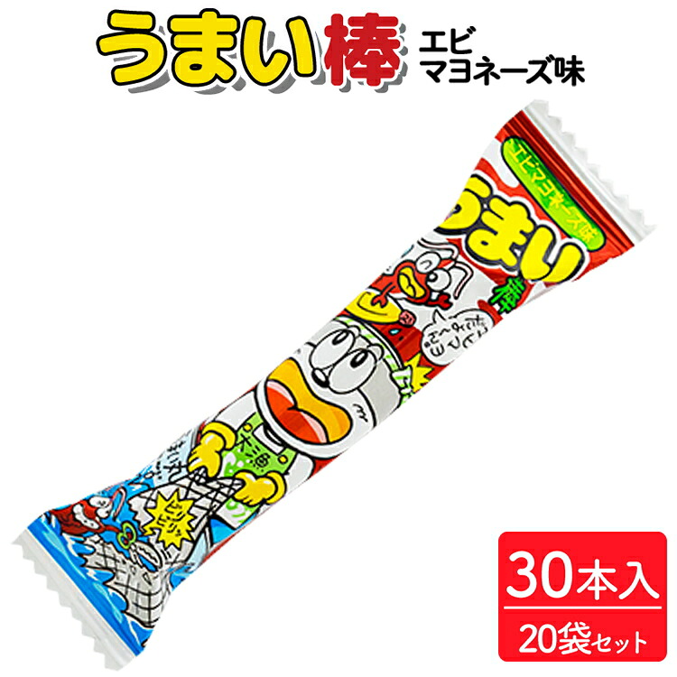 【ふるさと納税】うまい棒 エビマヨネーズ味 30本入×20袋セット｜駄菓子 お菓子 スナック菓子 おやつ おつまみ 昭和 まとめ買い 個包装 業務用 景品 やおきん リスカ 菓道 お中元 お歳暮 内祝い 快気祝い