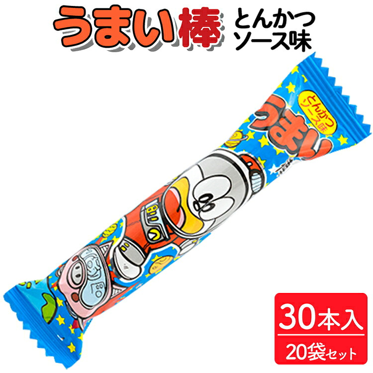 【ふるさと納税】うまい棒 とんかつソース味 30本入×20袋セット｜駄菓子 お菓子 スナック菓子 おやつ おつまみ 昭和 まとめ買い 個包装 業務用 景品 やおきん リスカ 菓道 お中元 お歳暮 内祝い 快気祝い