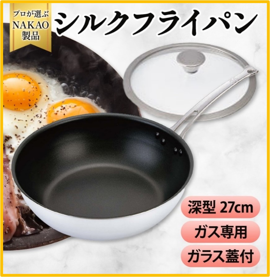 楽天市場】【ふるさと納税】ガス用 打出 雪平鍋 19.5cm 蓋付き 目盛