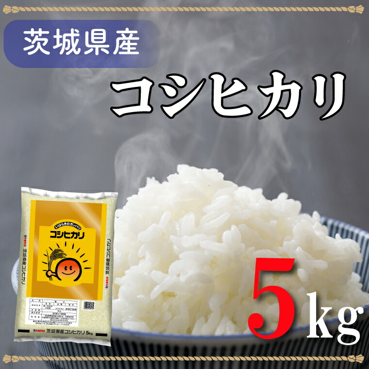 楽天市場】【ふるさと納税】【先行予約】ペットボトル米の食べ比べ