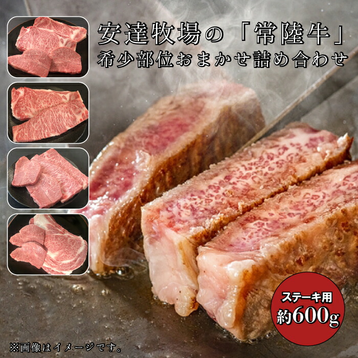 楽天市場】【ふるさと納税】AU-8 茨城県産豚肉 ローズポーク（ステーキ用）（約800ｇ） : 茨城県笠間市