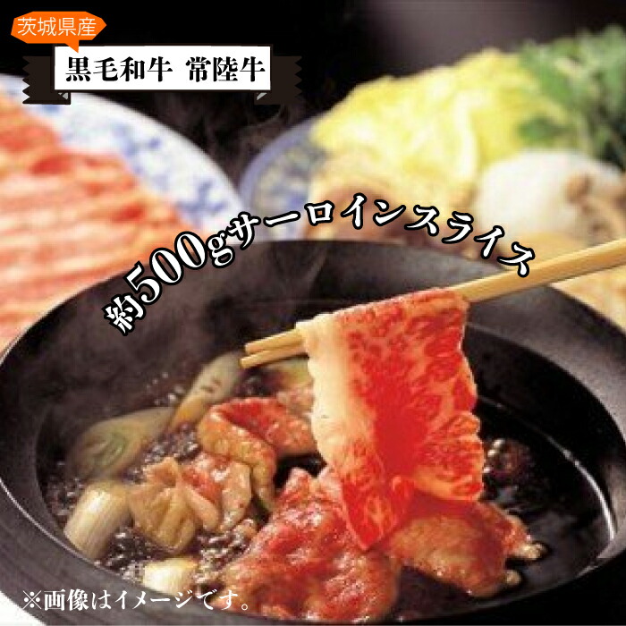 楽天市場】【ふるさと納税】AU-8 茨城県産豚肉 ローズポーク（ステーキ用）（約800ｇ） : 茨城県笠間市