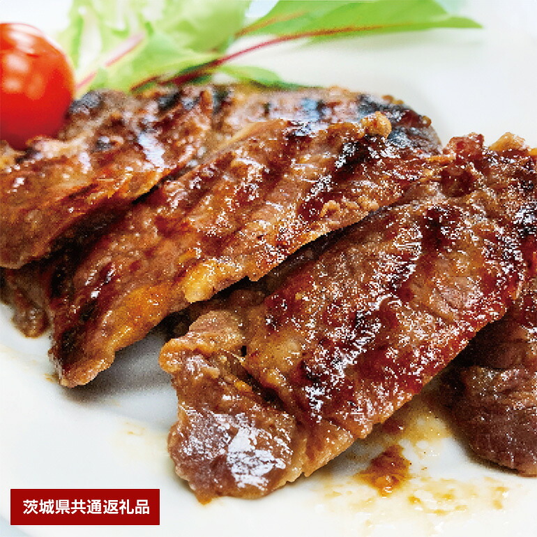 【ふるさと納税】常陸牛 味噌漬け 約400g 肩ロース（茨城県共通返礼品）｜茨城県笠間市