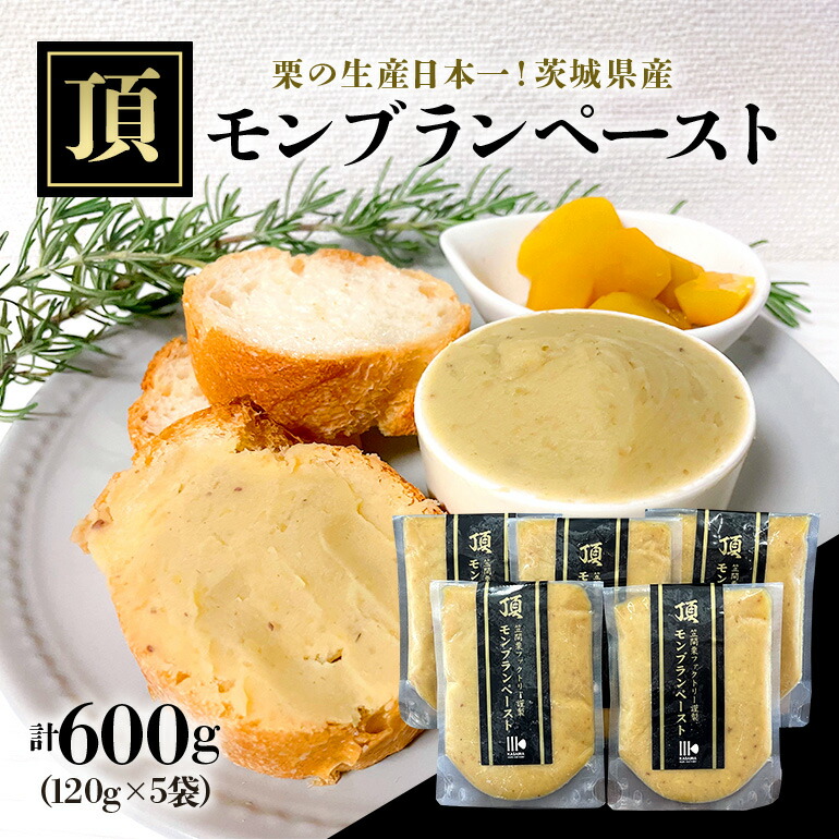 楽天市場】栗ペースト 1kg 栗 スイーツ 栗きんとん 国産 栗菓子 栗 お