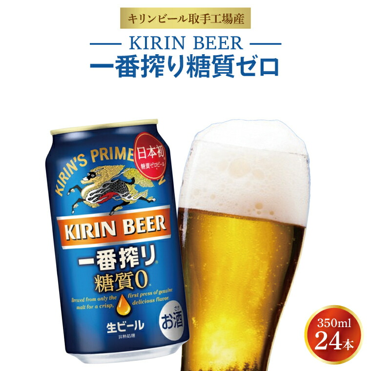 ふるさと納税 守谷市 アサヒ　ザ・リッチ350ml×24本　1ケース ふるさと納税 アサヒ ザ・リッチ 350ml 24本 1ケース 茨城県守谷市