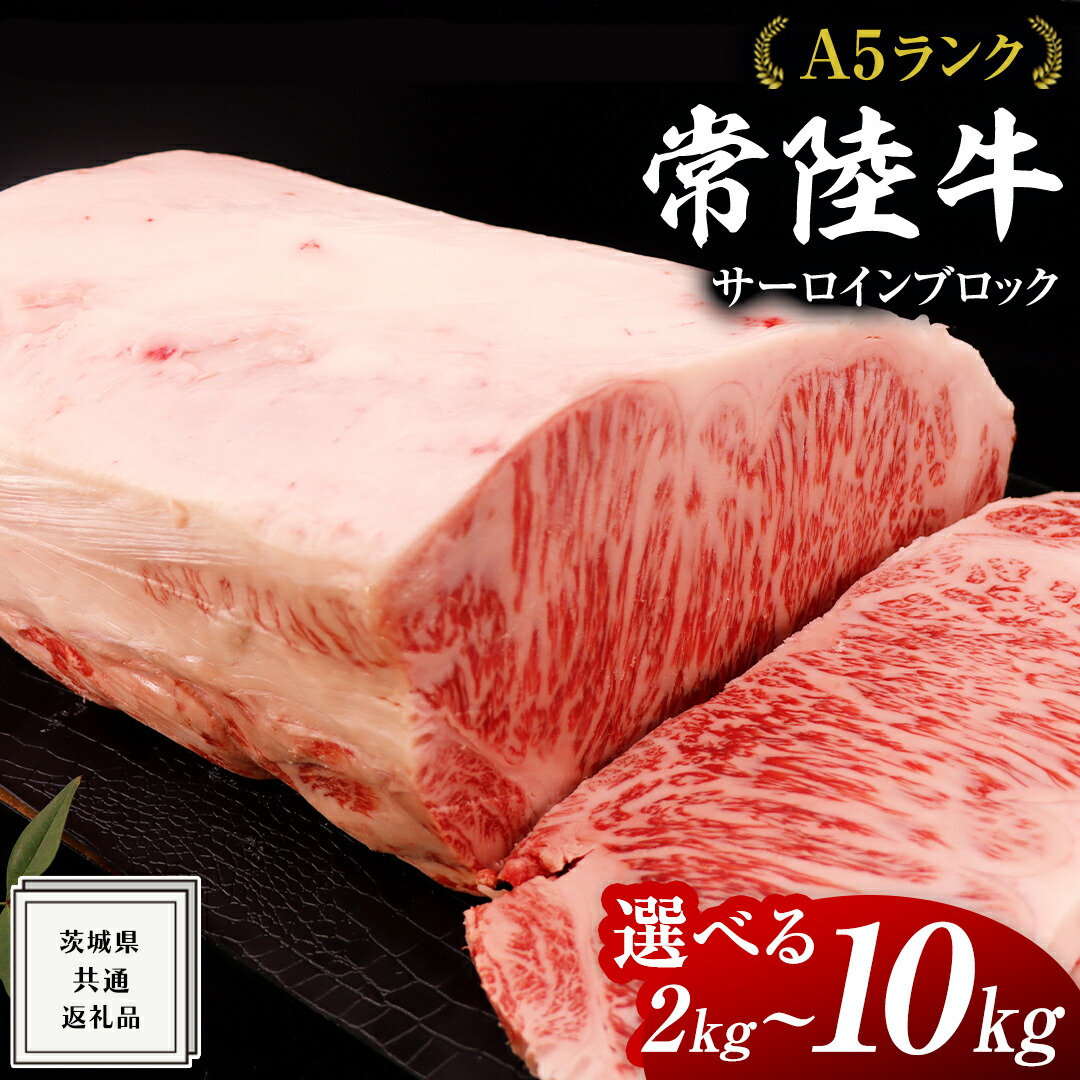 サボ 行先板】（表）米 沢↔今 泉（裏）今 泉↔米 沢