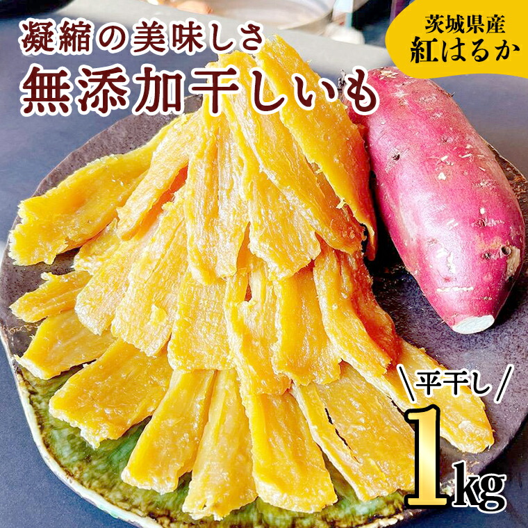 楽天市場】【ふるさと納税】さつまいも 菓子 専門店 芋千 「うし食う