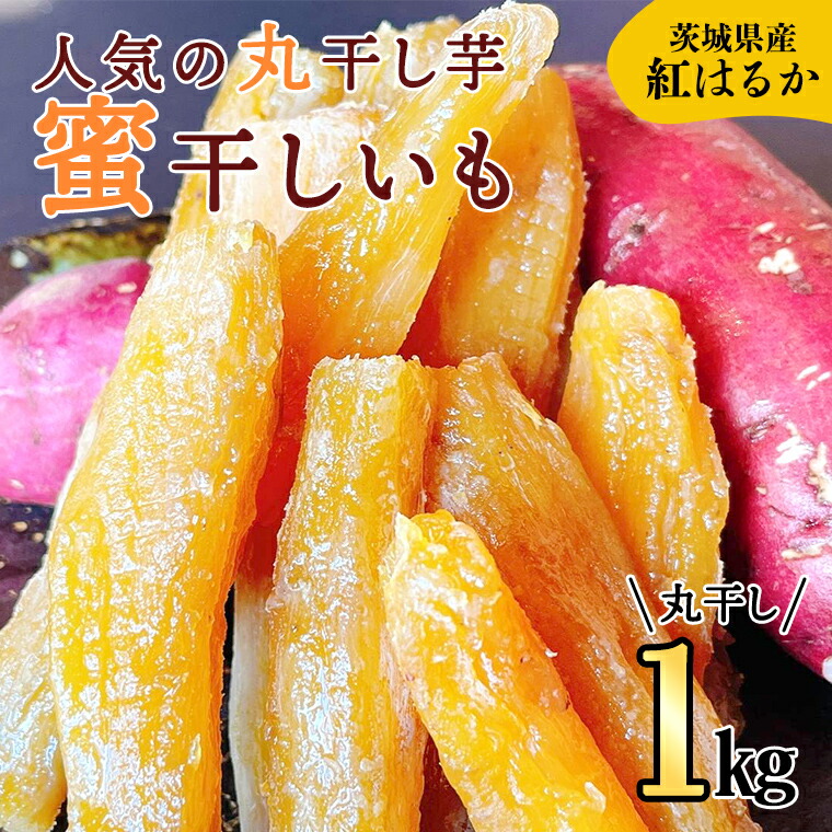 楽天市場】【ふるさと納税】さつまいも 菓子 専門店 芋千 「うし食う