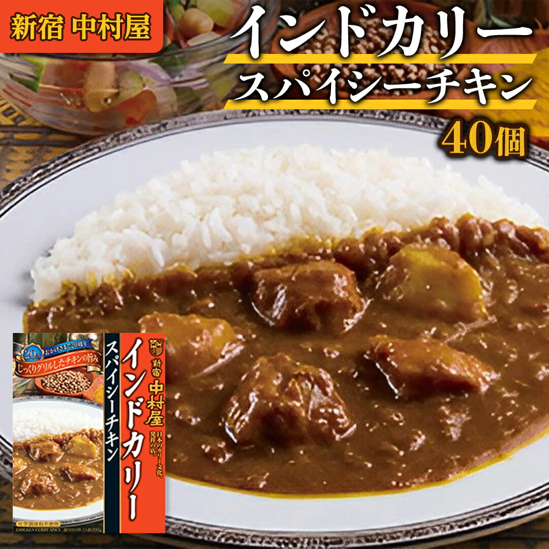 ふるさと納税 茨城県 牛久市  新宿 中村屋 レトルト 食べ比べ セット ( 16種 ) 2ヶ月に1回 人気 詰合せ 冷凍 洋食 時短 カレー… 新宿中村屋レトルト食べ比べセット(17種) | 茨城県牛久市 | ふるさと
