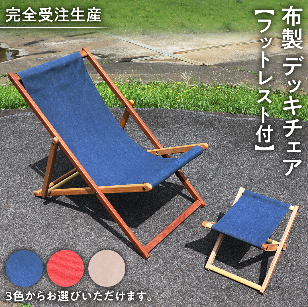 一般受けの品特集