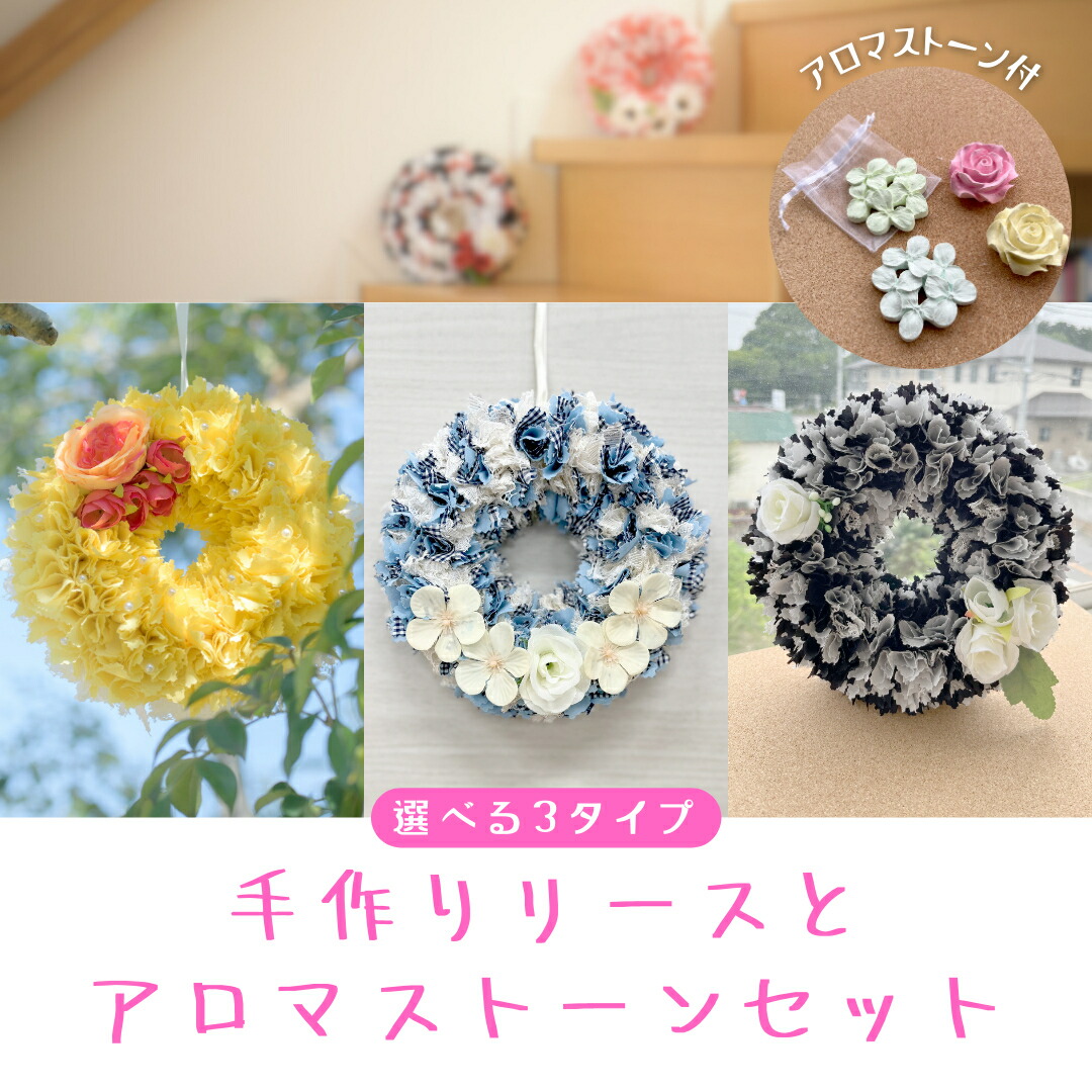 一般受けの品特集