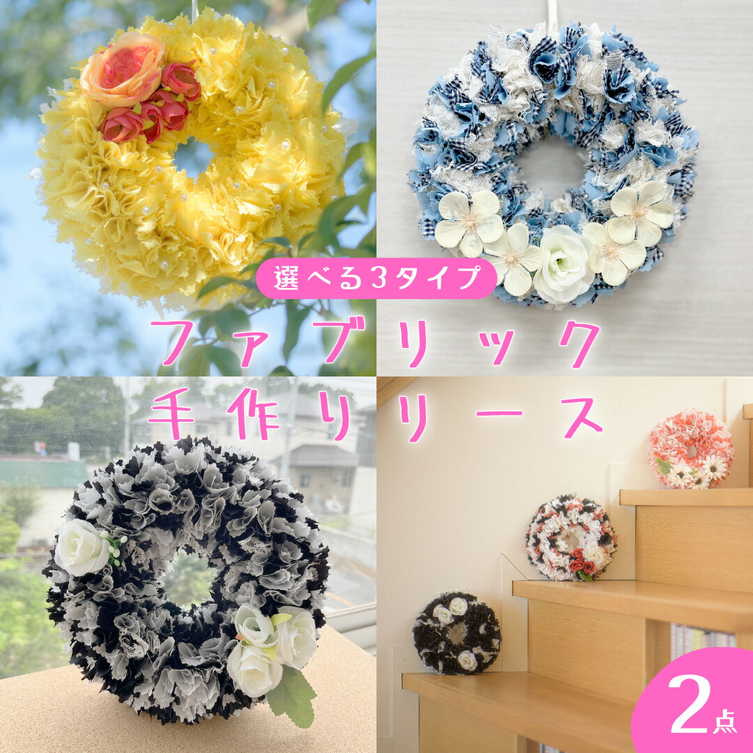 一般受けの品特集