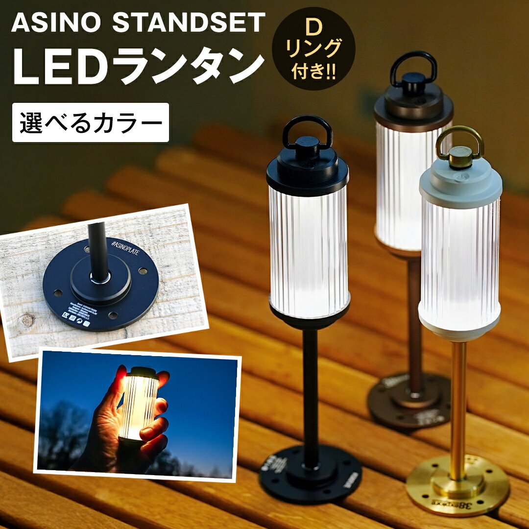 楽天市場】38explore 38灯用リング TOREOTTO38Dリング D-Ring