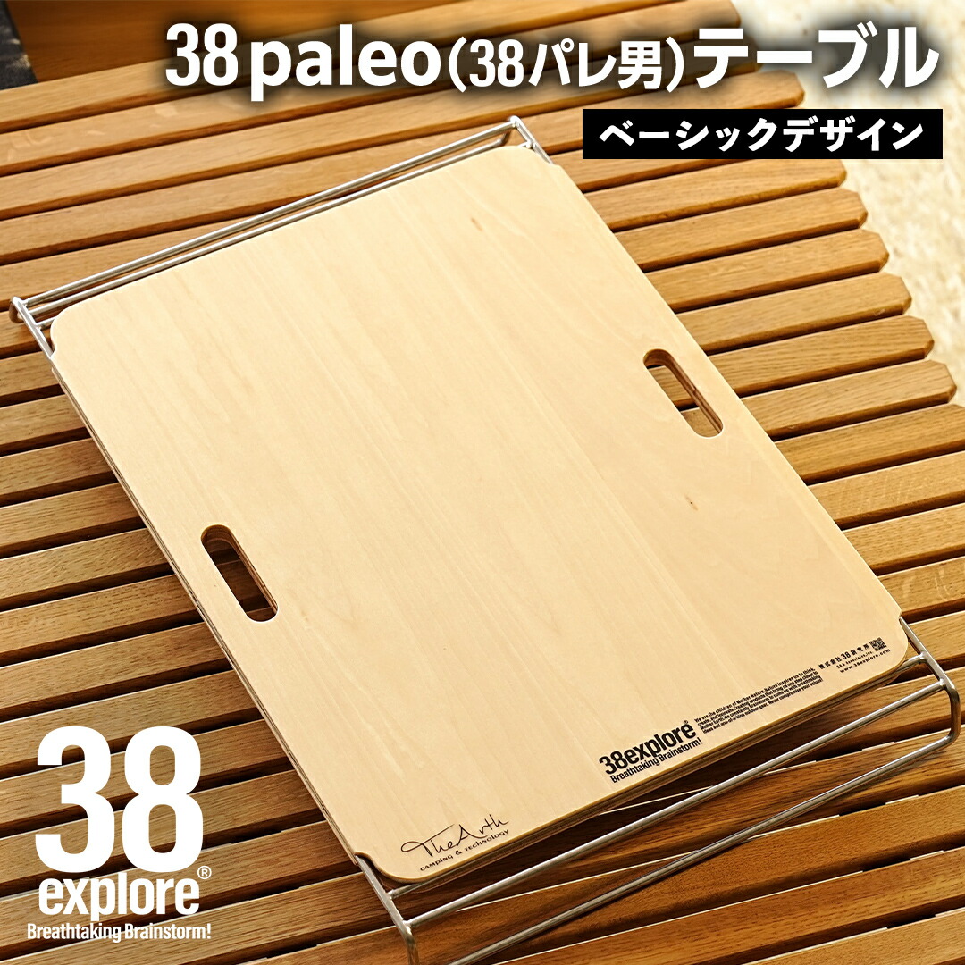 一般受けの品特集