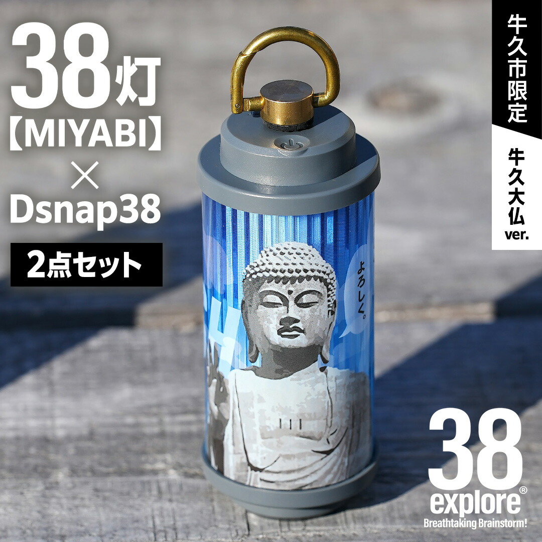 一般受けの品特集