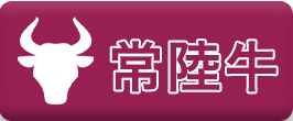 楽天市場】 特産品 > 革製品【サイフ工房ANDOU】 : 茨城県牛久市